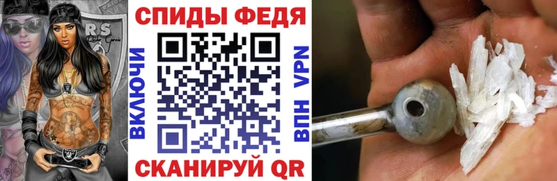 MEGA зеркало  Сунжа  Амфетамин VHQ 