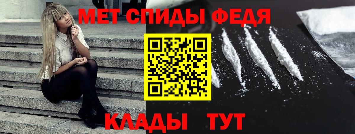 АМФ  Вход с VPN  АМФЕТАМИН  АМФЕТАМИН VHQ  Сунжа 