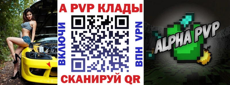 Alfa_PVP СК Сунжа