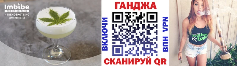 mega как войти  Сунжа  Печенье с ТГК конопля  где купить  