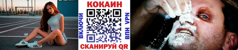 Кокаин 98%  Сунжа 