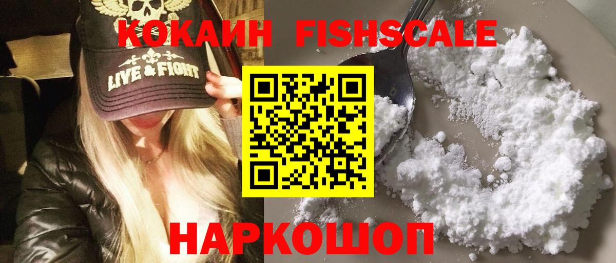 Cocaine Боливия Сунжа