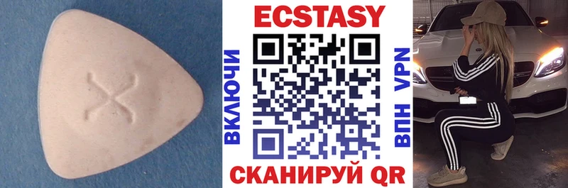 Ecstasy Дубай  купить наркоту  Сунжа 
