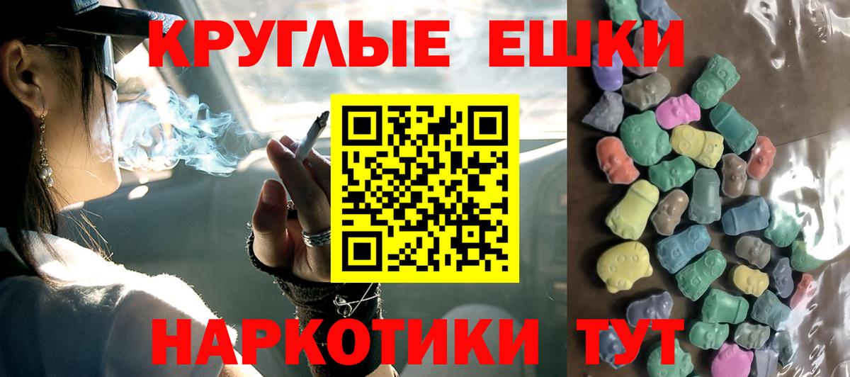 Ecstasy  Вход с VPN  Сунжа  Ecstasy DUBAI  Экстази Cube 