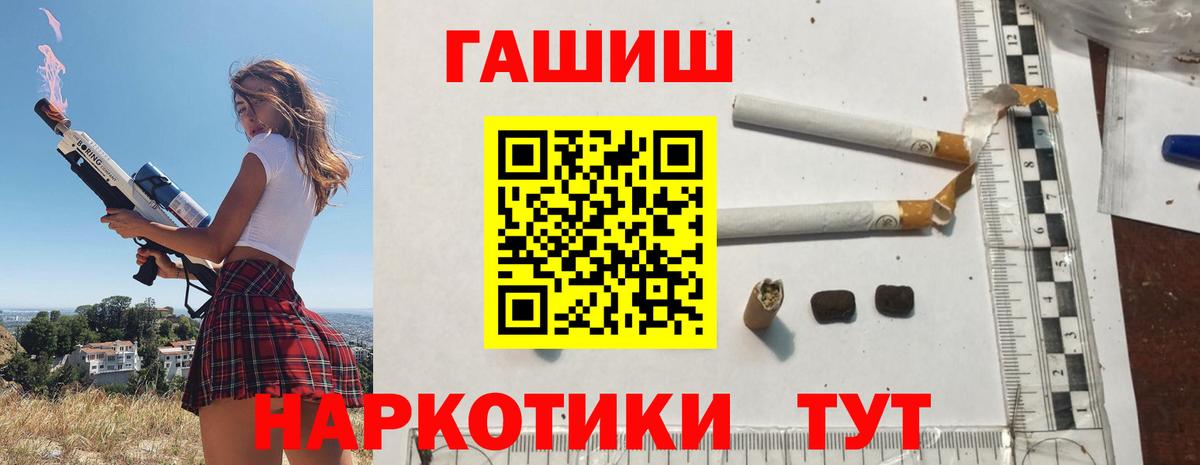 Сунжа  Гашиш гарик  Гашиш VHQ  Вход с VPN 