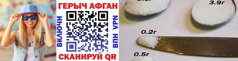 где продают наркотики  Сунжа  Героин Heroin 