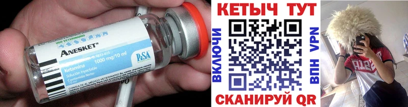 Кетамин VHQ Сунжа