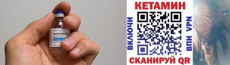 КЕТАМИН VHQ  Сунжа 