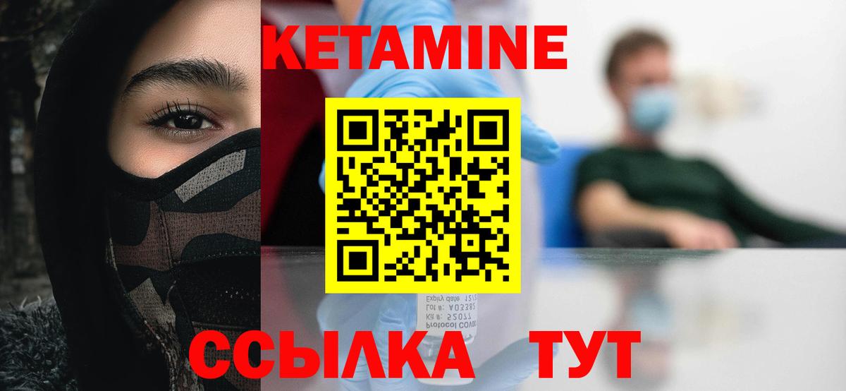 Сунжа  omg онион  Вход с VPN  КЕТАМИН VHQ 