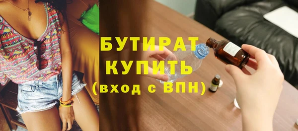бошки Алексин