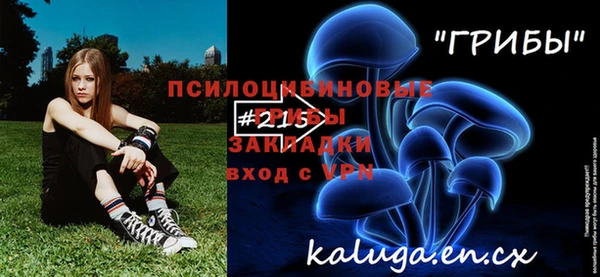 наркотики Алексеевка
