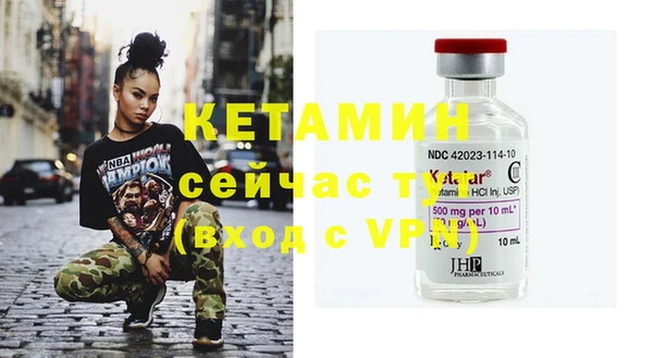 спиды Осинники