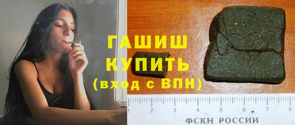 бошки Алексин
