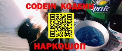 гидра Заводоуковск