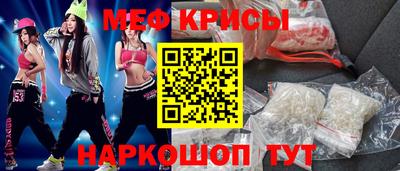 мефедрон Жуковский