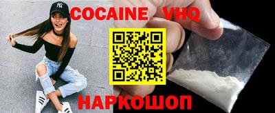 мефедрон Жуковский