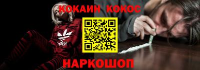 мефедрон Жуковский