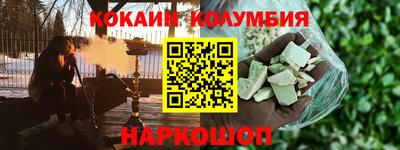 мефедрон Жуковский
