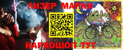ГАЛЛЮЦИНОГЕННЫЕ ГРИБЫ Заволжье