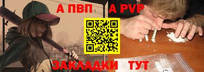 мефедрон Жуковский