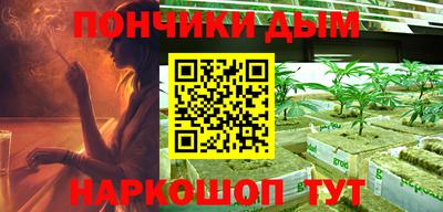 мефедрон Жуковский