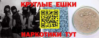 гидра Заводоуковск