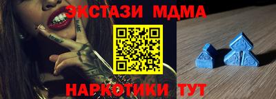 мефедрон Жуковский