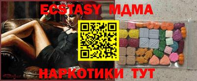 мефедрон Жуковский