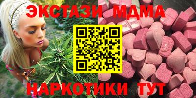 мефедрон Жуковский