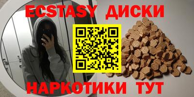 гидра Заводоуковск