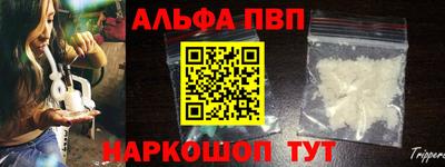 гидра Заводоуковск
