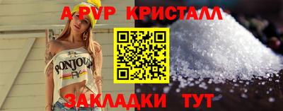 гидра Заводоуковск