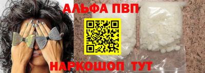 мефедрон Жуковский