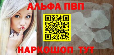 мефедрон Жуковский
