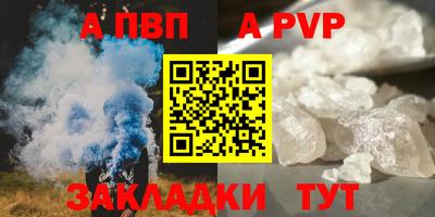 соль курить ск Пушкино