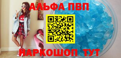 мефедрон Жуковский