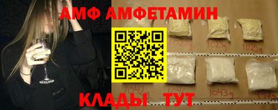 гидра Заводоуковск