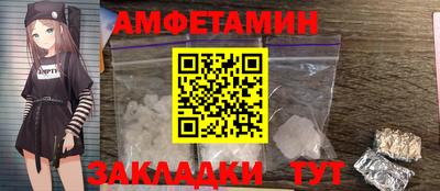 мефедрон Жуковский