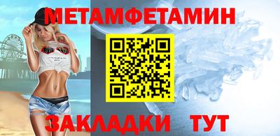 гидра Заводоуковск