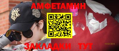 мефедрон Жуковский