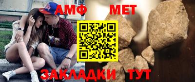 мефедрон Жуковский