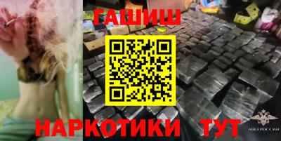 гидра Заводоуковск