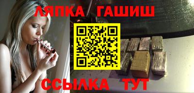 герыч Пыть-Ях