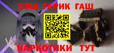 гидра Заводоуковск