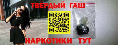 мефедрон Жуковский