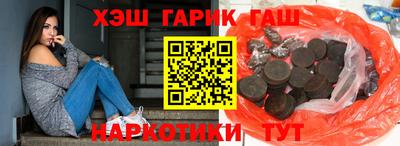 гидра Заводоуковск