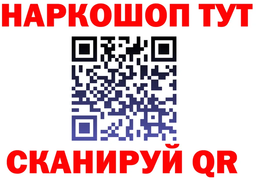 Наркота площадка формула Сунжа