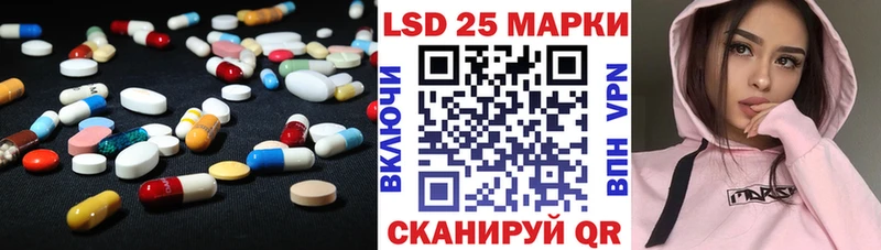 ЛСД экстази кислота  mega tor  Сунжа 