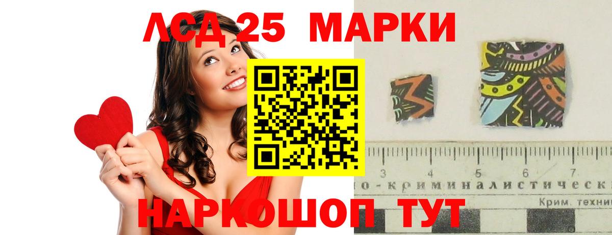 Лсд 25 экстази  Вход с VPN  Сунжа  LSD-25 экстази ecstasy  LSD-25 экстази ecstasy 