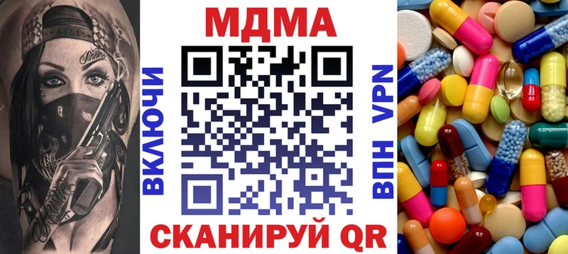где найти   Сунжа  MDMA кристаллы 
